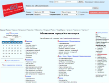 Tablet Screenshot of magnitogorsk.russgo.com