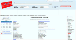 Desktop Screenshot of orenburg.russgo.com