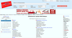 Desktop Screenshot of ns.russgo.com