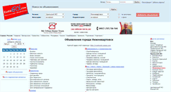 Desktop Screenshot of nvartovsk.russgo.com