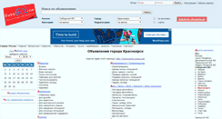 Desktop Screenshot of krasnoyarsk.russgo.com