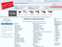 Tablet Screenshot of krasnoyarsk.russgo.com