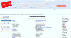 Desktop Screenshot of irkutsk.russgo.com