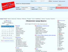 Tablet Screenshot of irkutsk.russgo.com