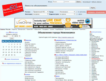 Tablet Screenshot of nkamsk.russgo.com