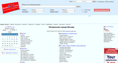 Desktop Screenshot of moscow.russgo.com