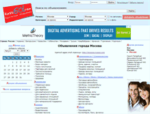 Tablet Screenshot of moscow.russgo.com